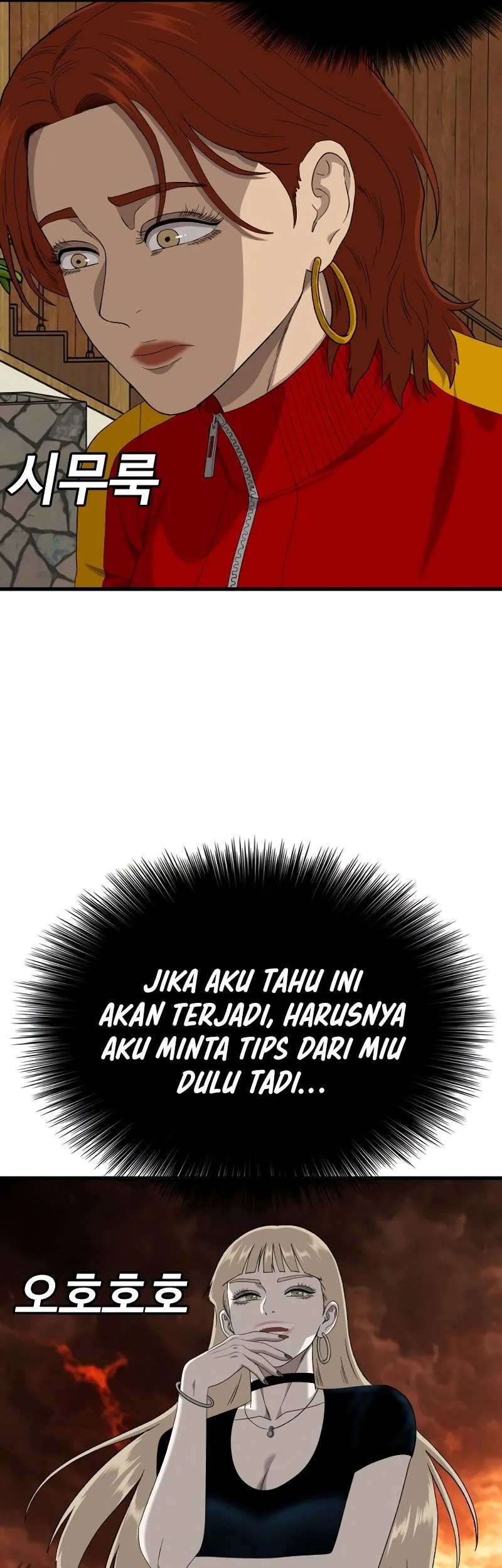 A Bad Person Chapter 295 Gambar 14