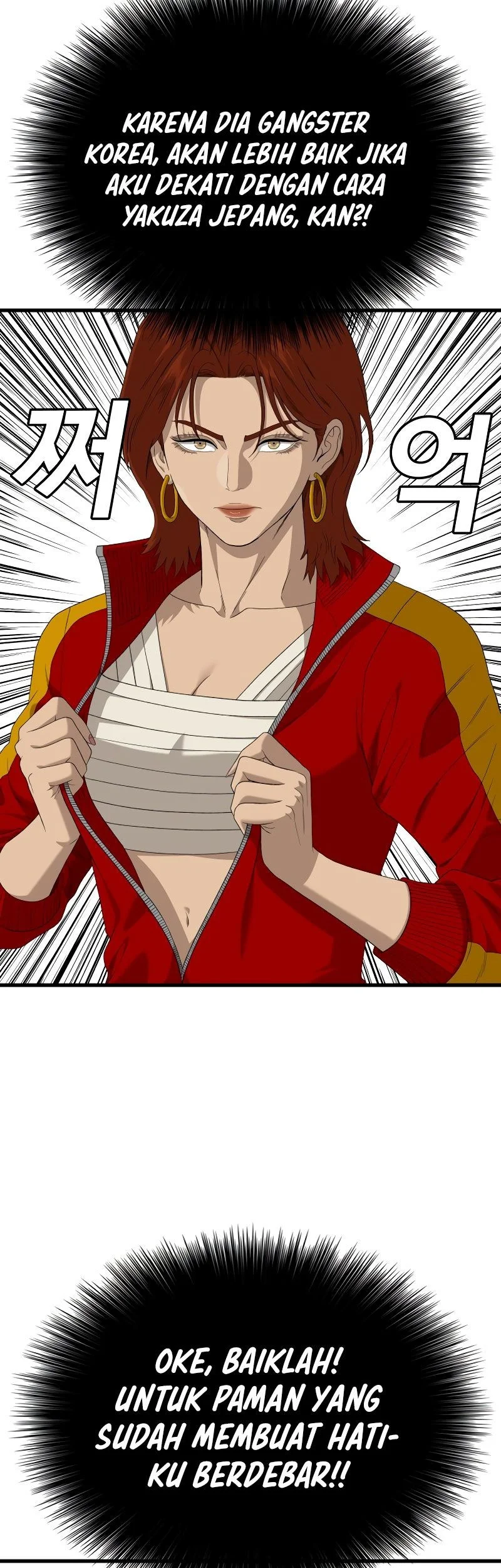 A Bad Person Chapter 295 Gambar 18