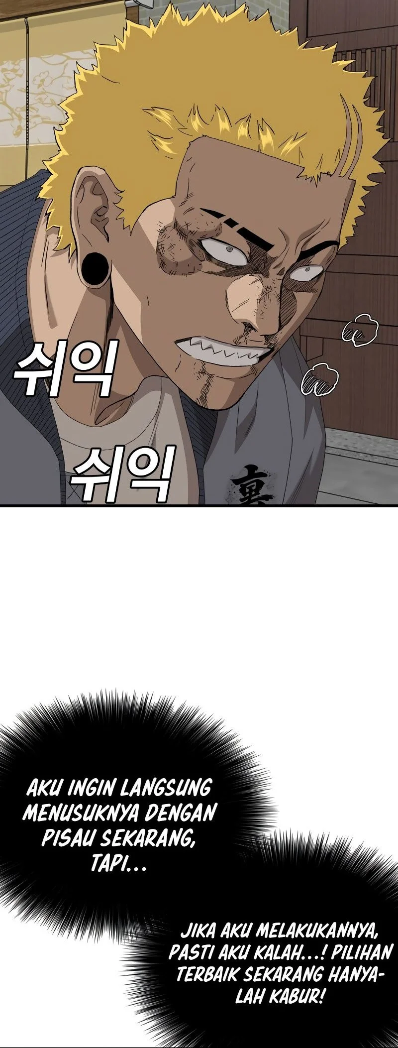 A Bad Person Chapter 295 Gambar 43