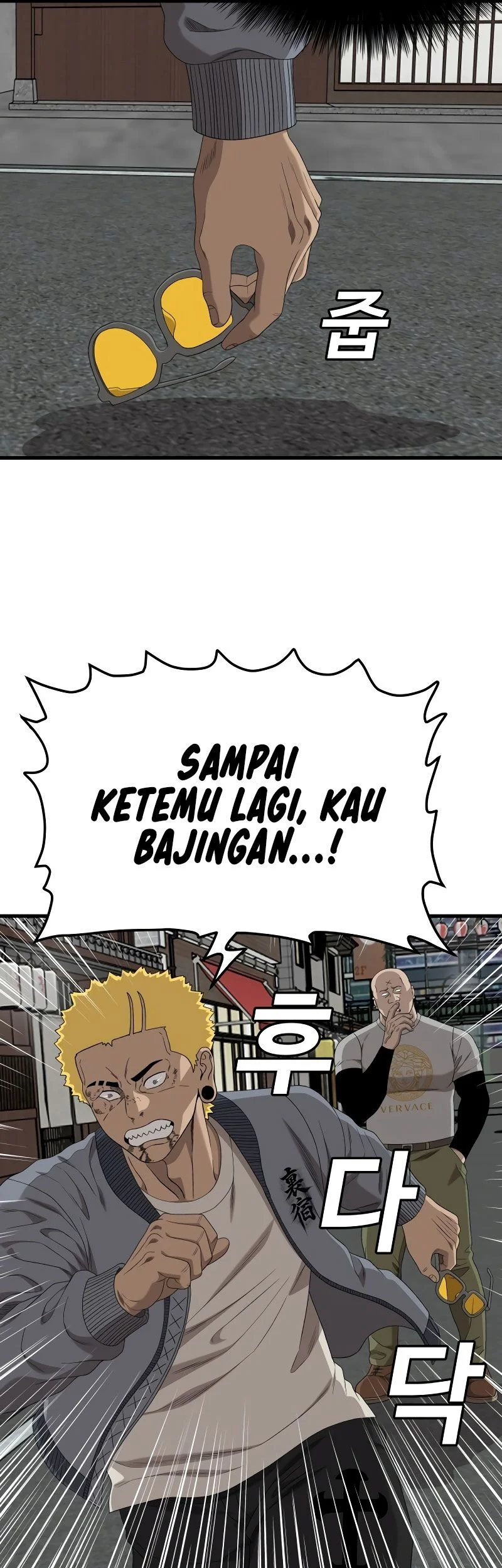 A Bad Person Chapter 295 Gambar 44