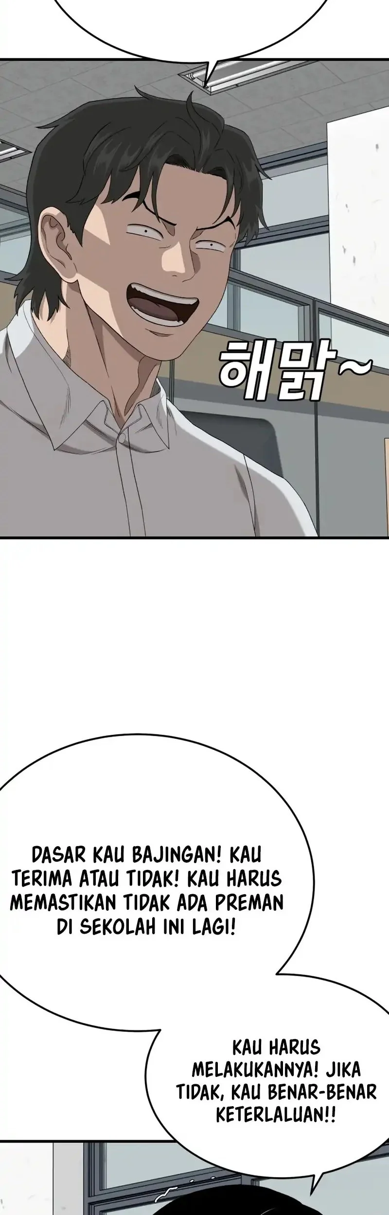 A Bad Person Chapter 296 Gambar 63