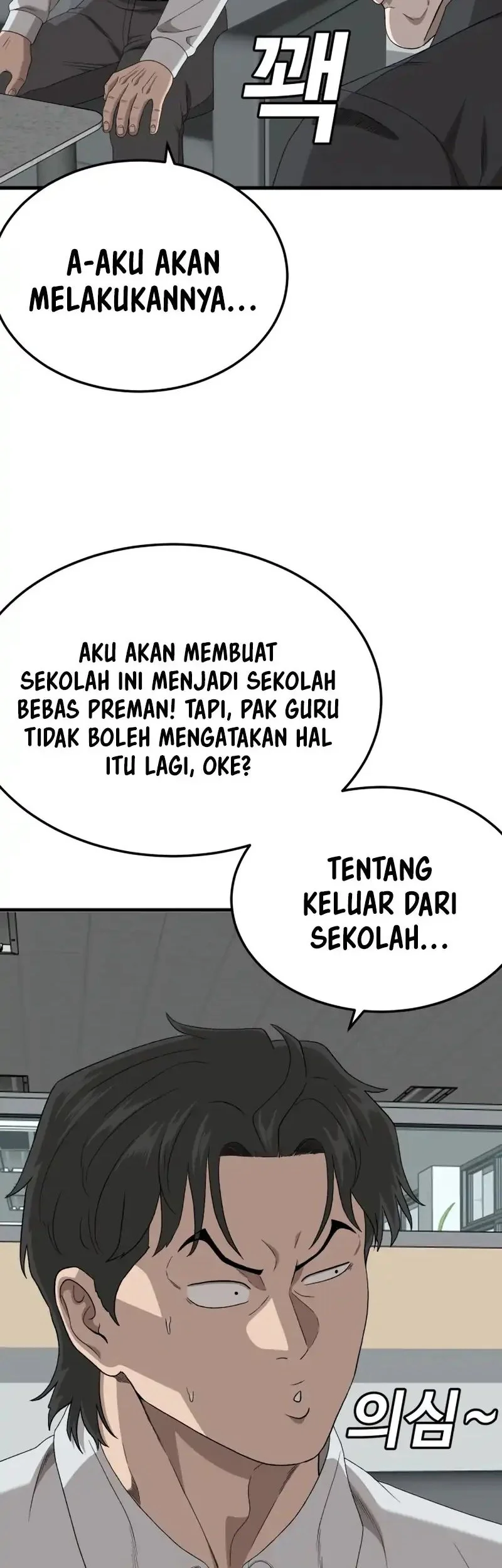 A Bad Person Chapter 296 Gambar 65