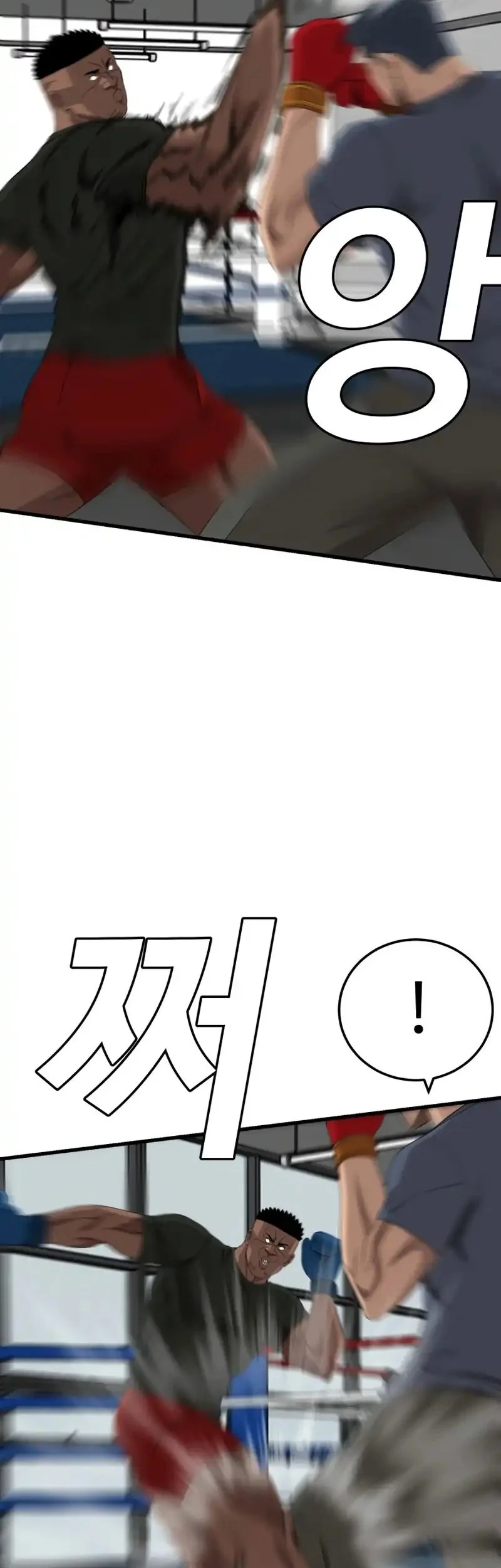 A Bad Person Chapter 296 Gambar 6