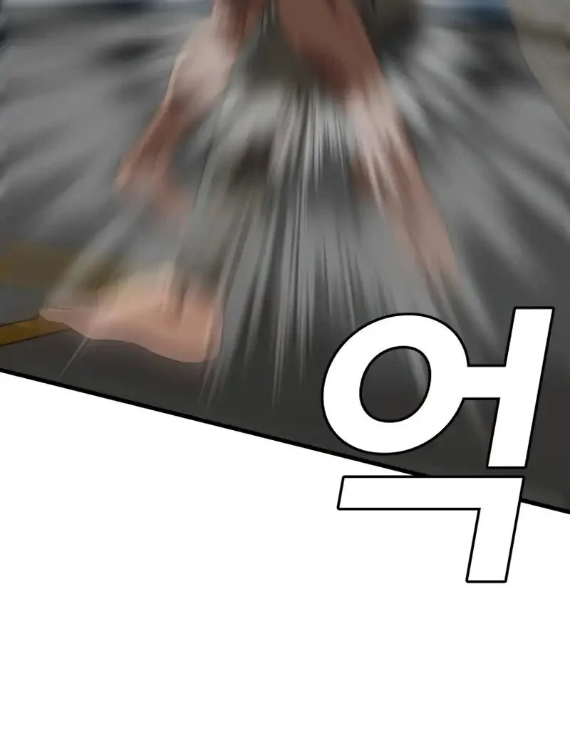 A Bad Person Chapter 296 Gambar 7