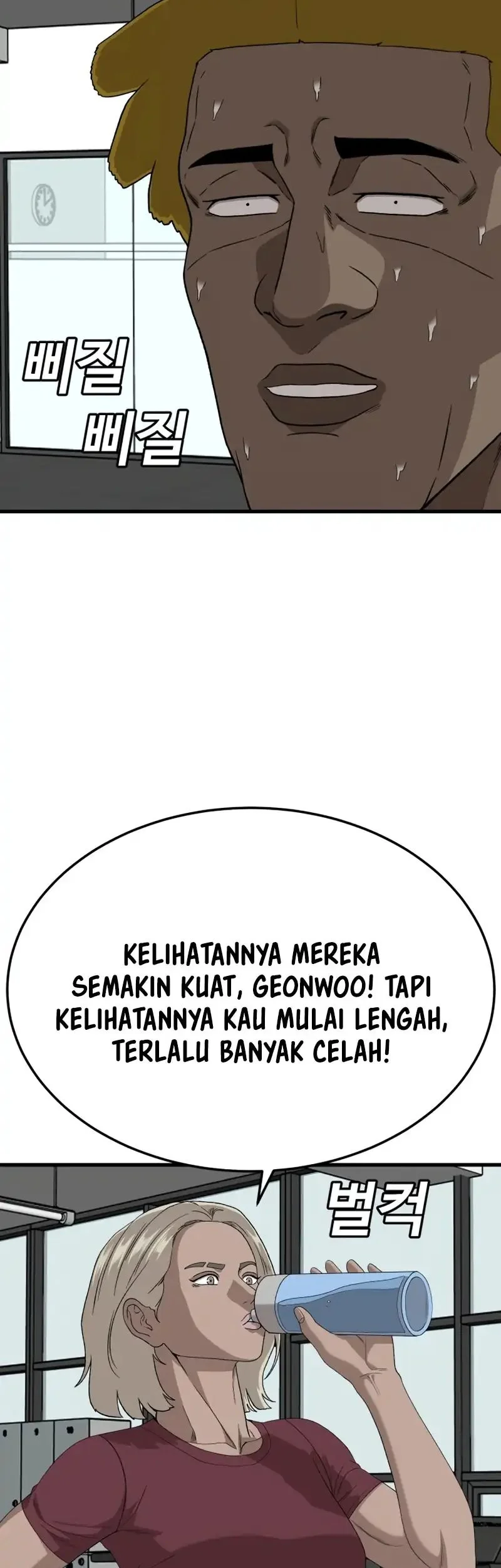 A Bad Person Chapter 296 Gambar 12