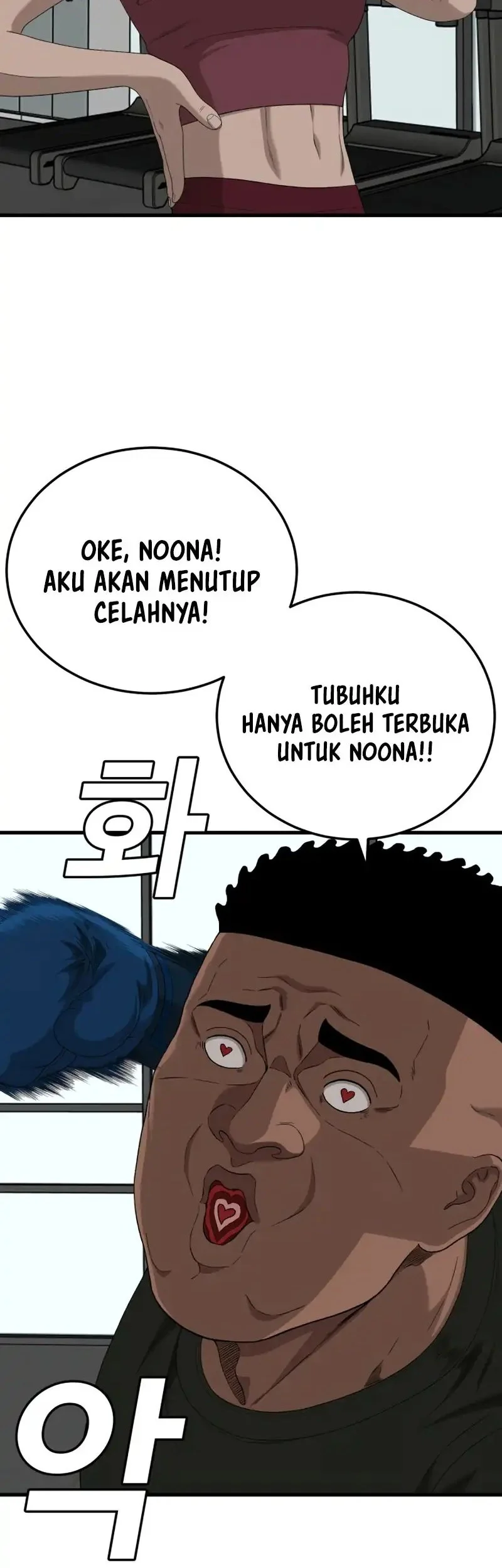 A Bad Person Chapter 296 Gambar 13