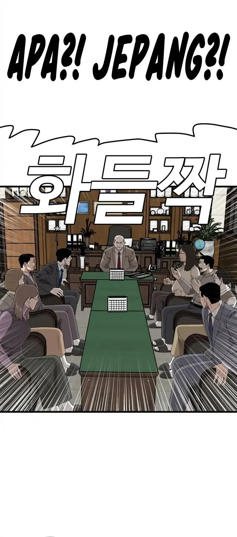 A Bad Person Chapter 296 Gambar 25