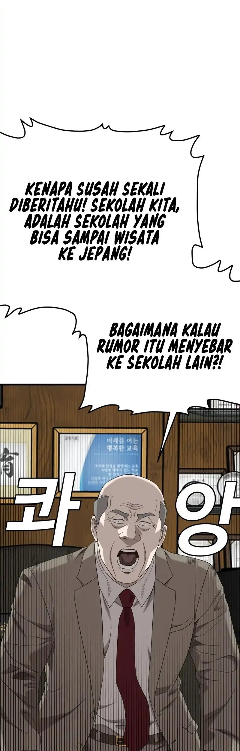 A Bad Person Chapter 296 Gambar 29