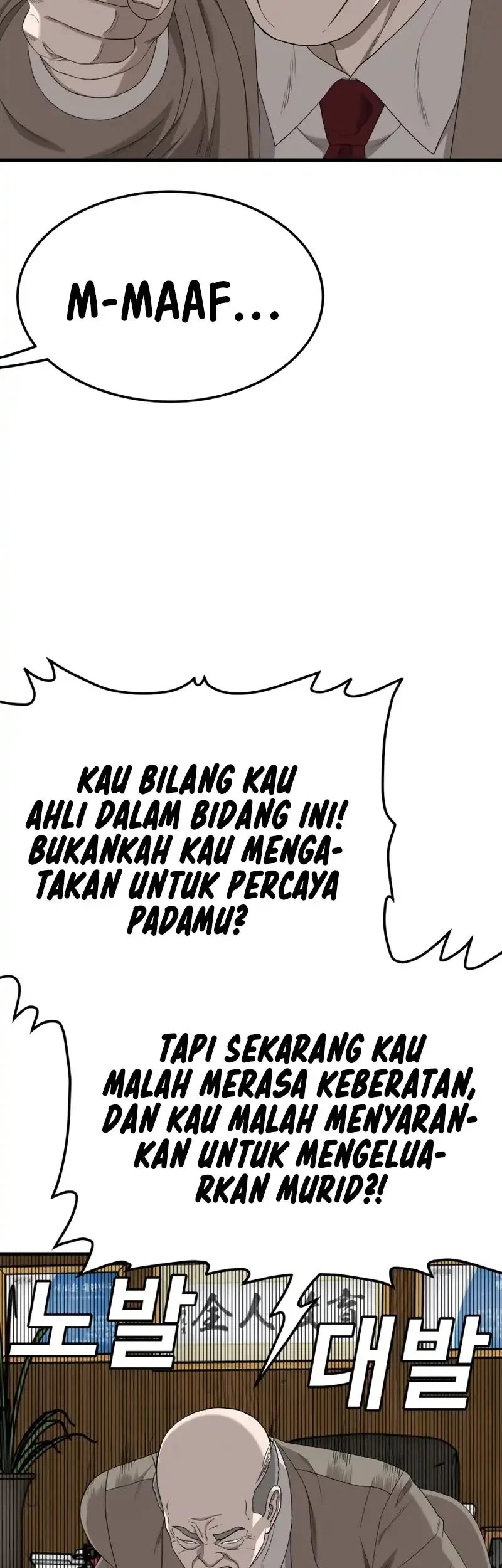 A Bad Person Chapter 296 Gambar 34