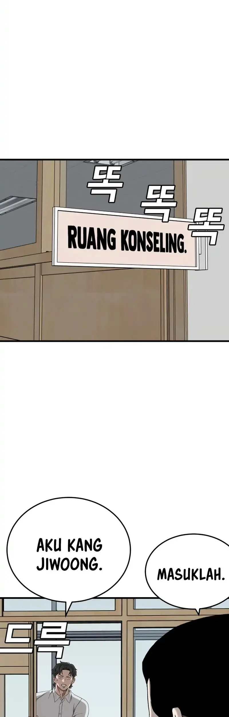 A Bad Person Chapter 296 Gambar 48
