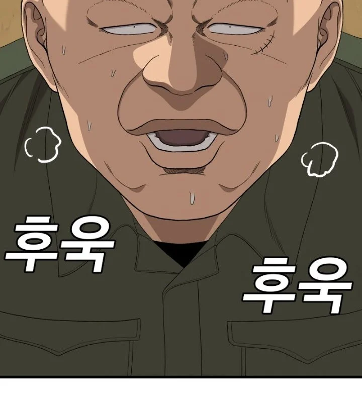 A Bad Person Chapter 297 Gambar 58