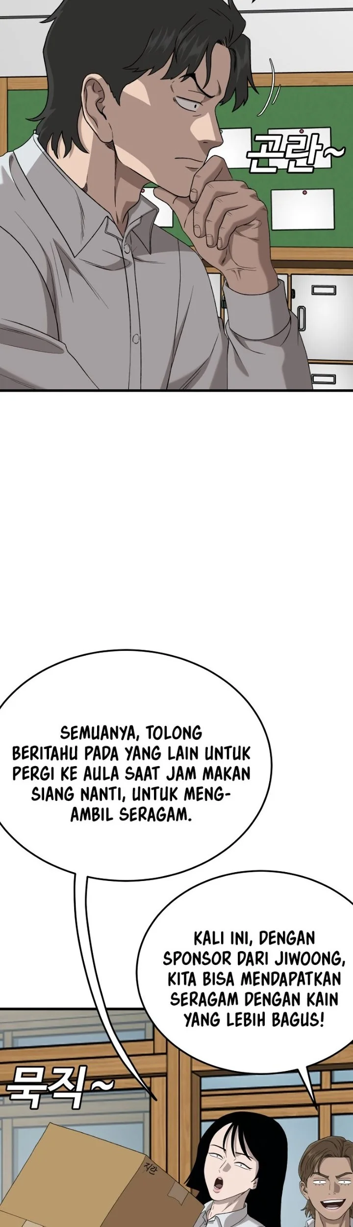 A Bad Person Chapter 297 Gambar 14