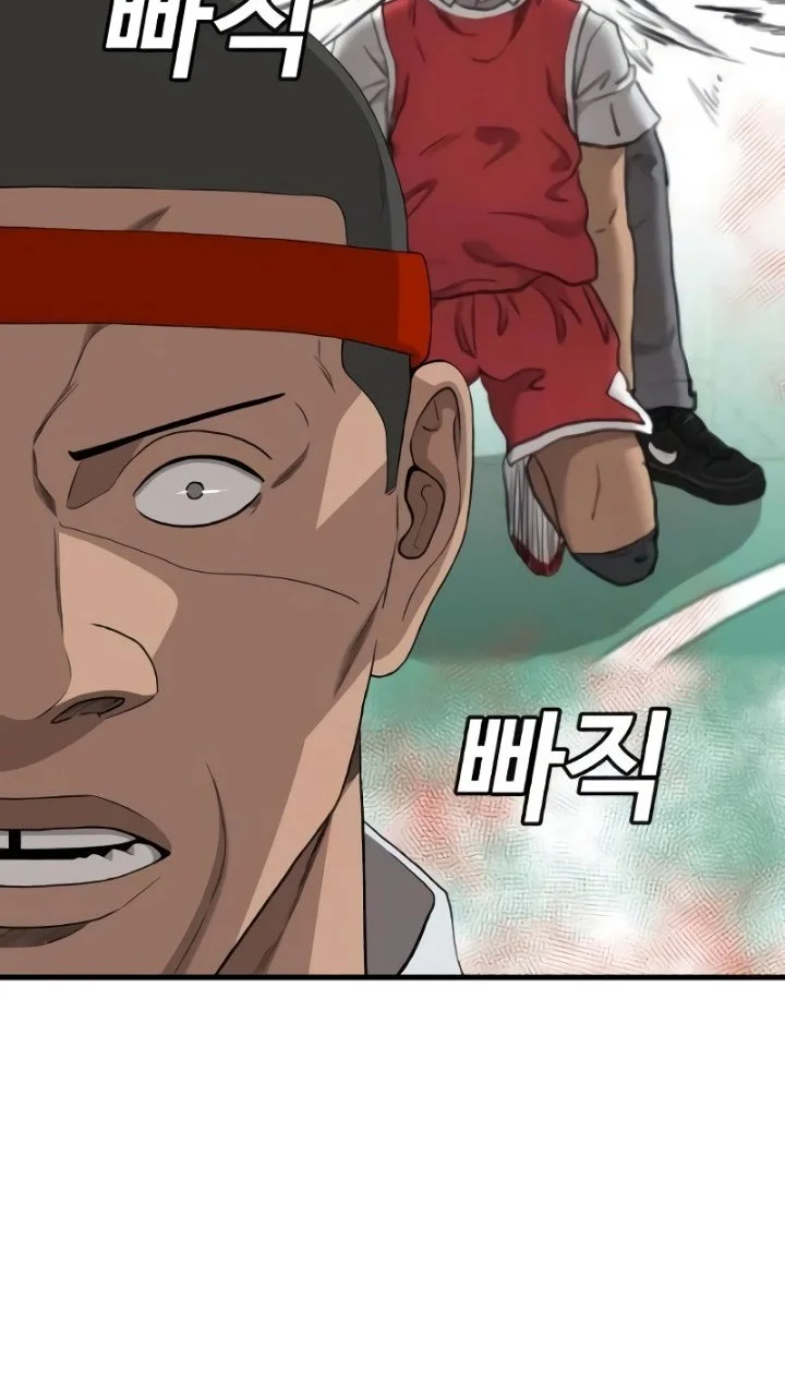 A Bad Person Chapter 298 Gambar 44