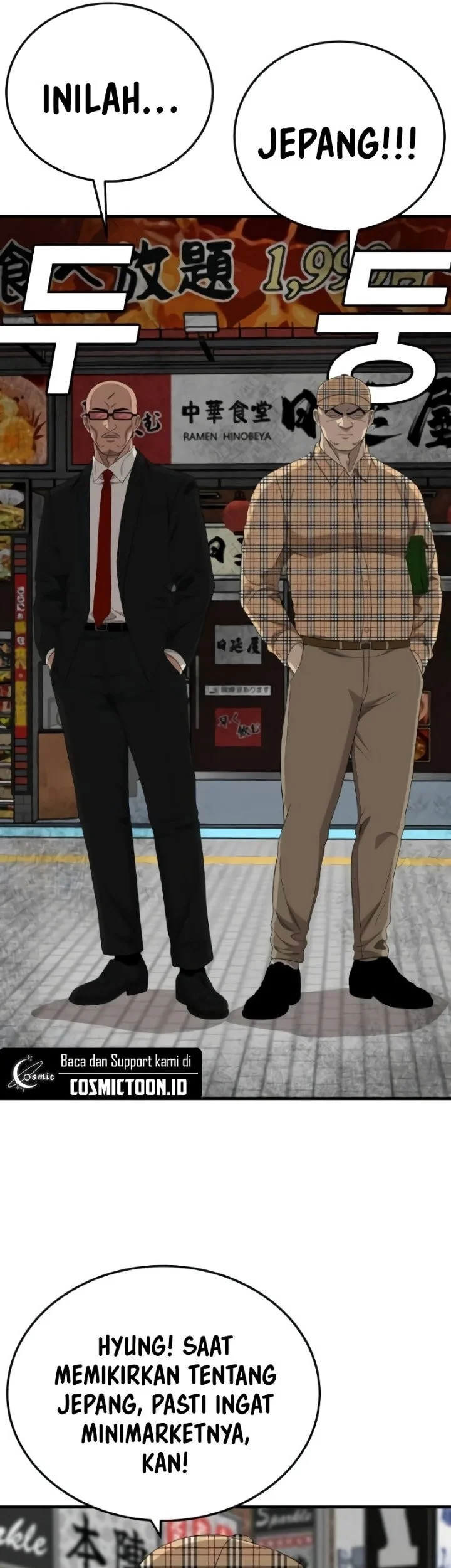 A Bad Person Chapter 298 Gambar 57