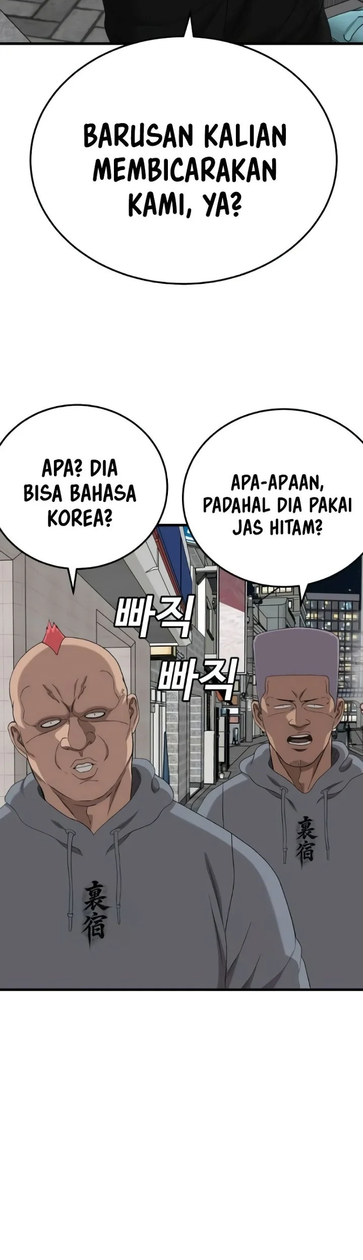 A Bad Person Chapter 298 Gambar 66