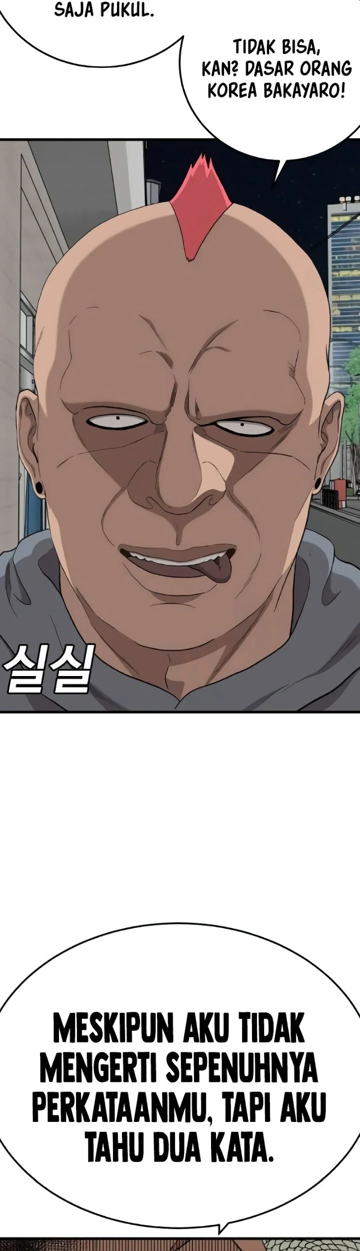 A Bad Person Chapter 298 Gambar 69