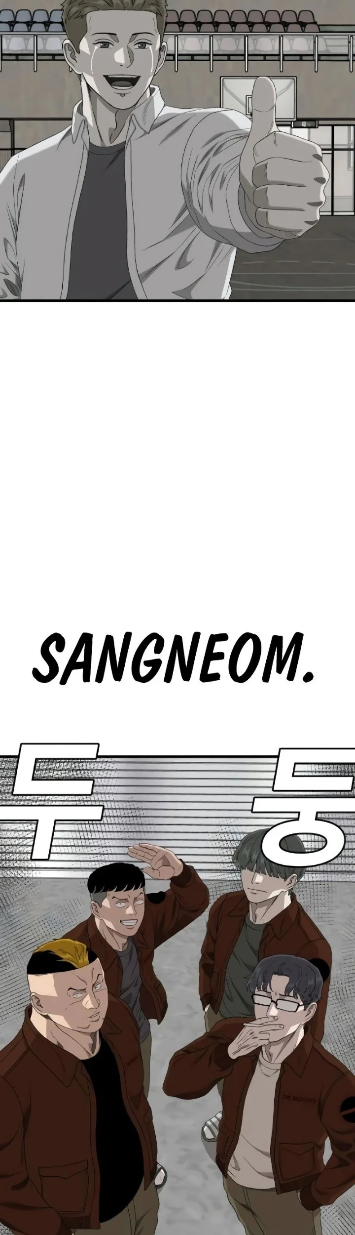 A Bad Person Chapter 298 Gambar 7