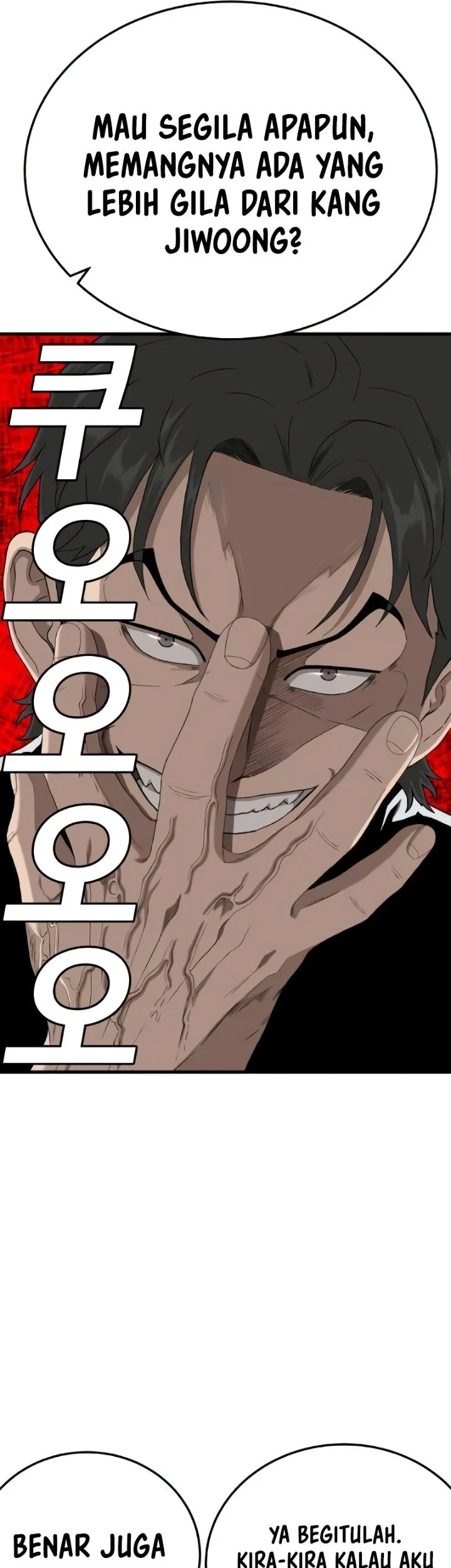 A Bad Person Chapter 298 Gambar 17