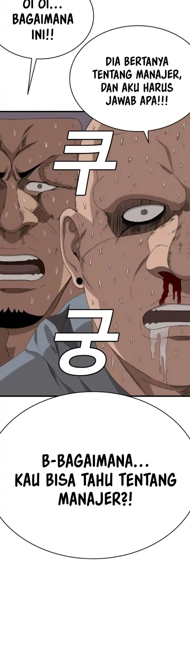 A Bad Person Chapter 299 Gambar 74