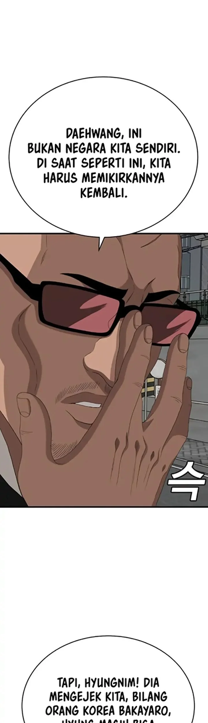 A Bad Person Chapter 299 Gambar 7