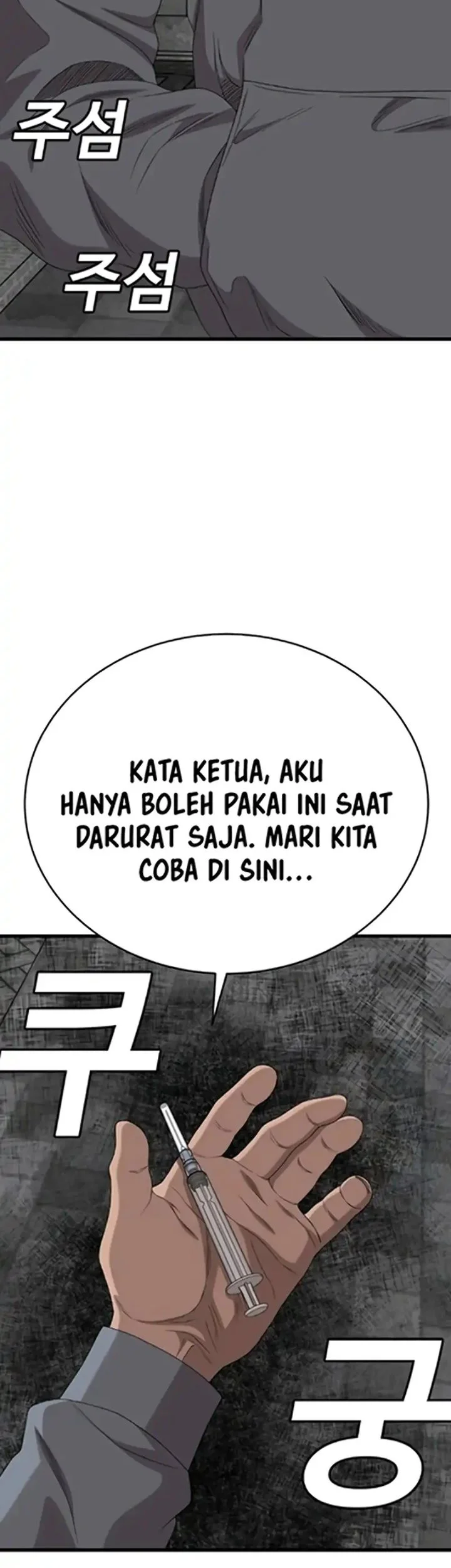 A Bad Person Chapter 299 Gambar 33
