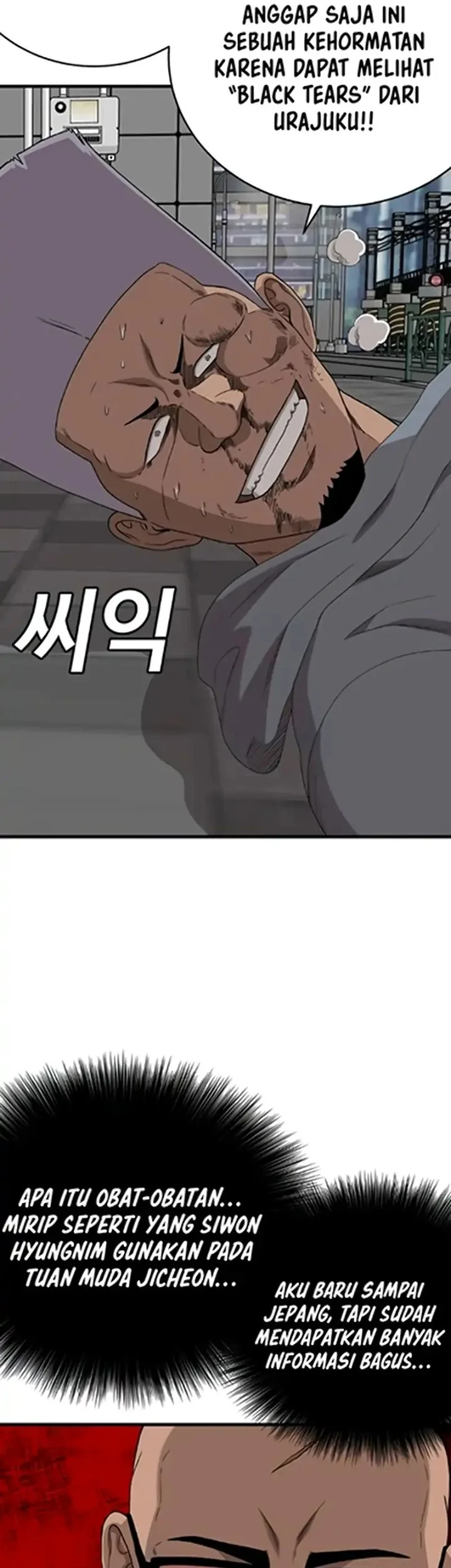 A Bad Person Chapter 299 Gambar 37