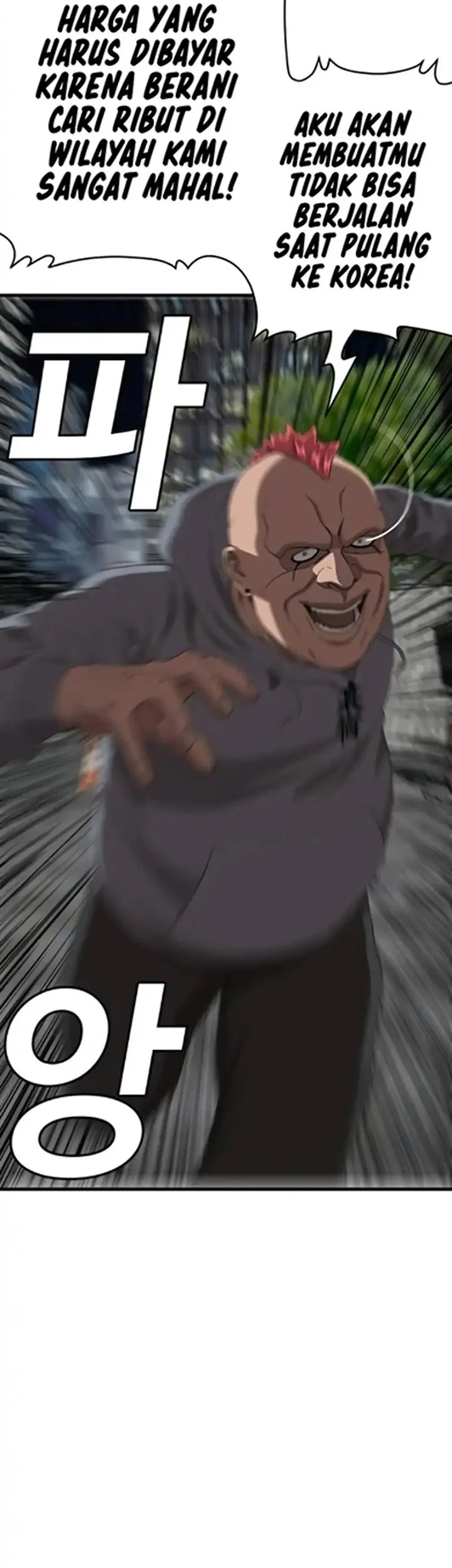 A Bad Person Chapter 299 Gambar 47