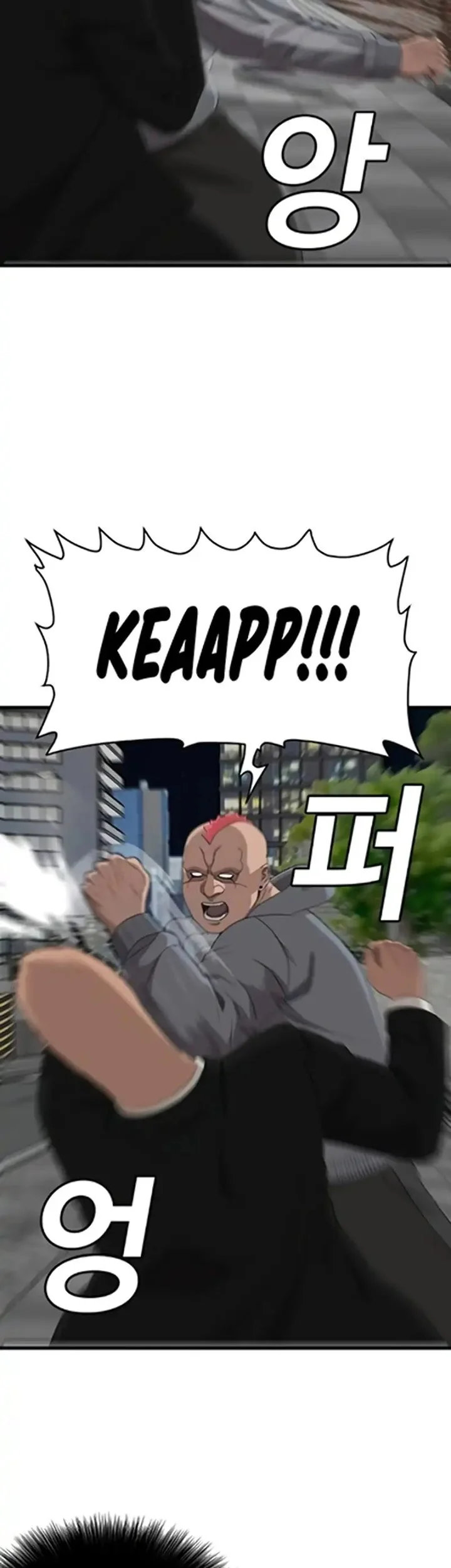 A Bad Person Chapter 299 Gambar 49