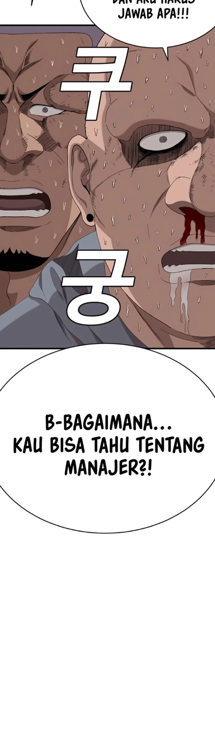 A Bad Person Chapter 300 Gambar 4