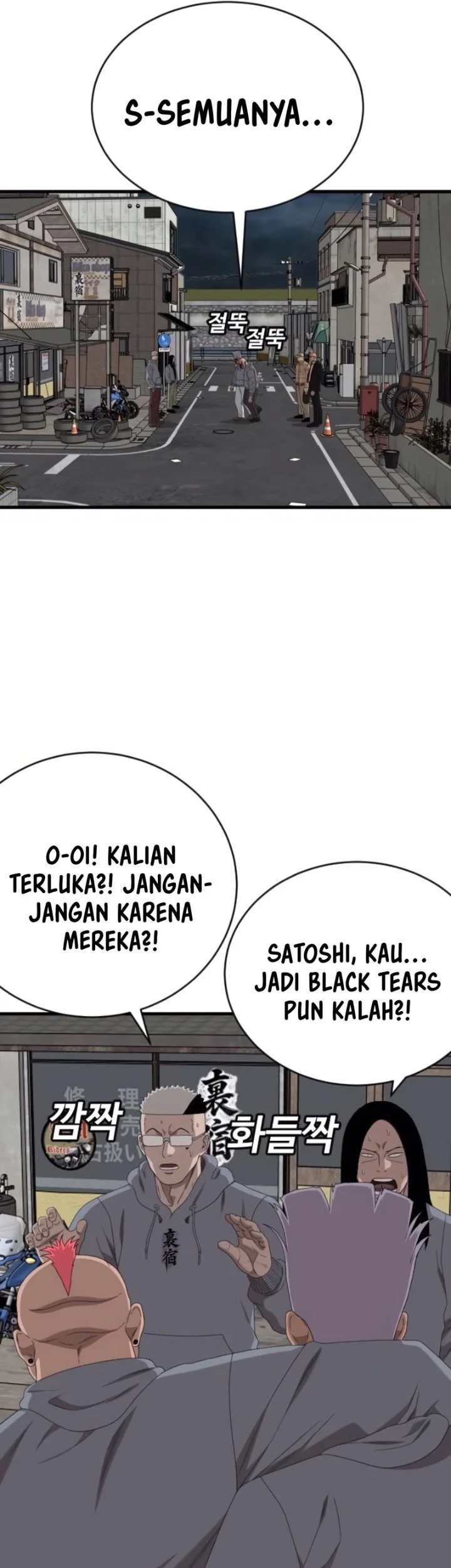 A Bad Person Chapter 300 Gambar 31