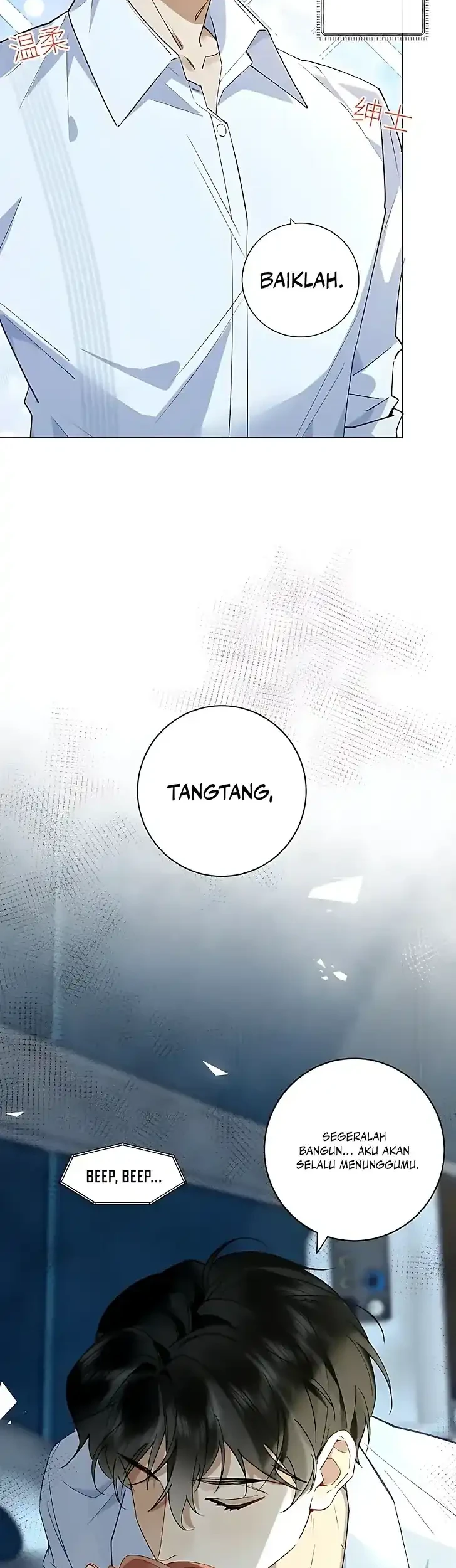 A Despicable Marriage Chapter 1 Gambar 5