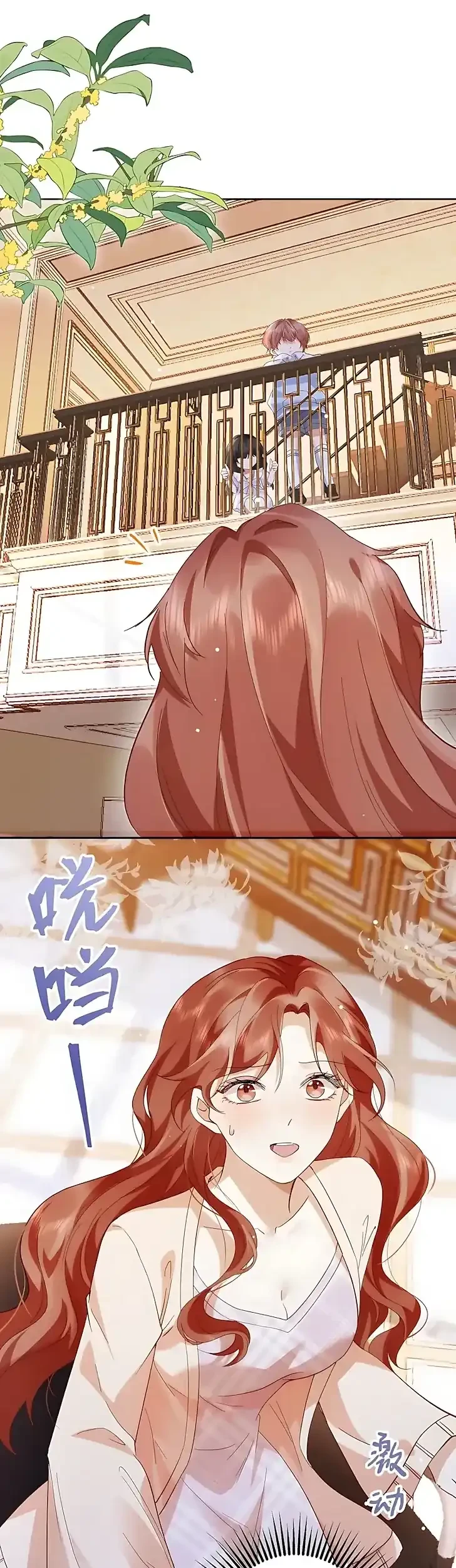 A Despicable Marriage Chapter 2 Gambar 28