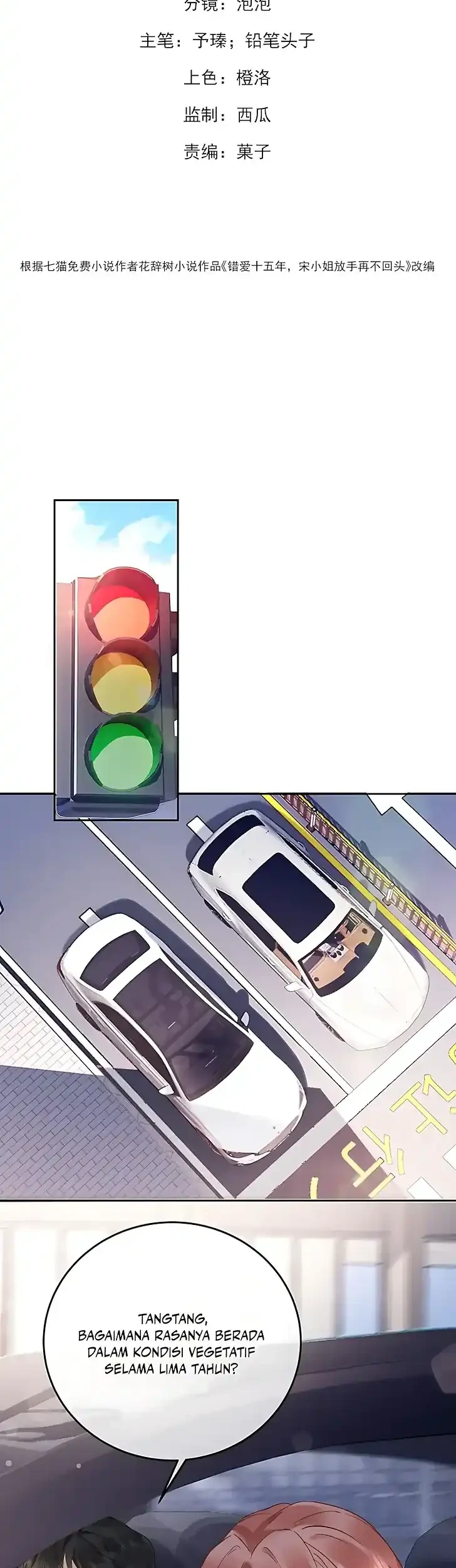 Manhwa A Despicable Marriage Chapter 2 gambar 2