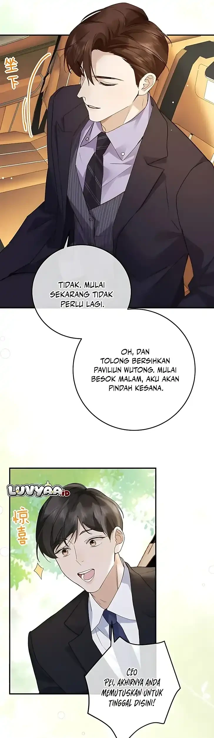 A Despicable Marriage Chapter 4 Gambar 17