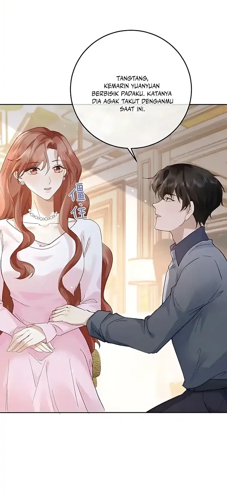 A Despicable Marriage Chapter 5 Gambar 12