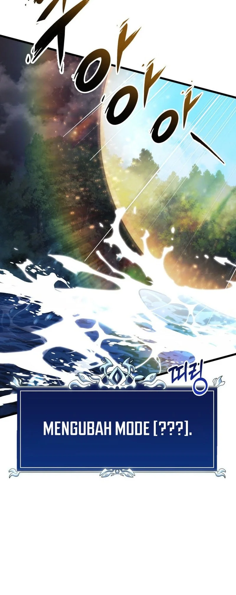 A Dragonslayer’s Peerless Regression Chapter 79 Gambar 59