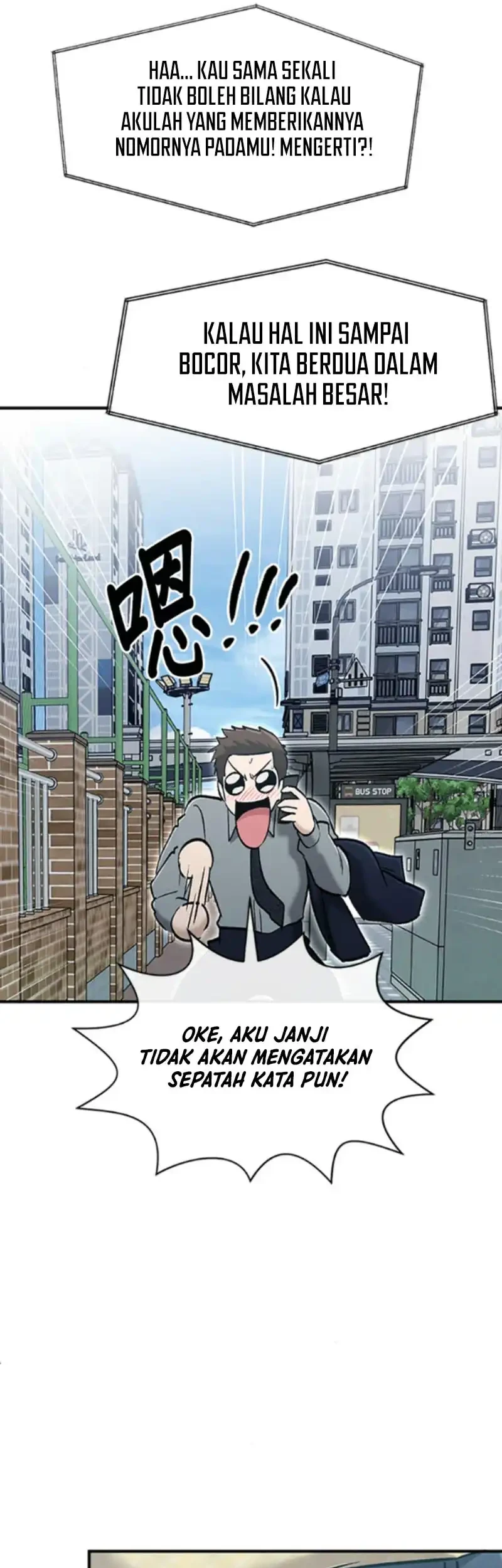 A Hero Who Does Everything Well Chapter 72 Gambar 23