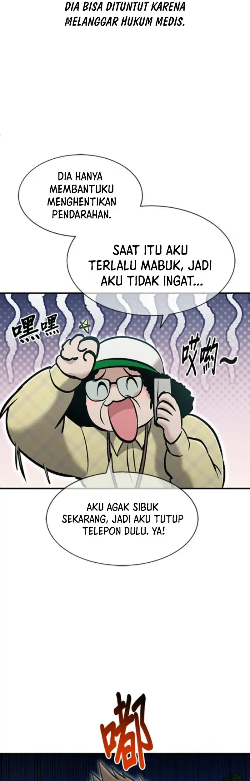 A Hero Who Does Everything Well Chapter 72 Gambar 29