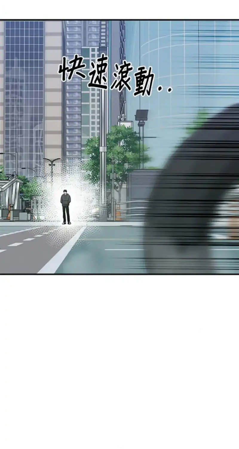 A Hero Who Does Everything Well Chapter 72 Gambar 46