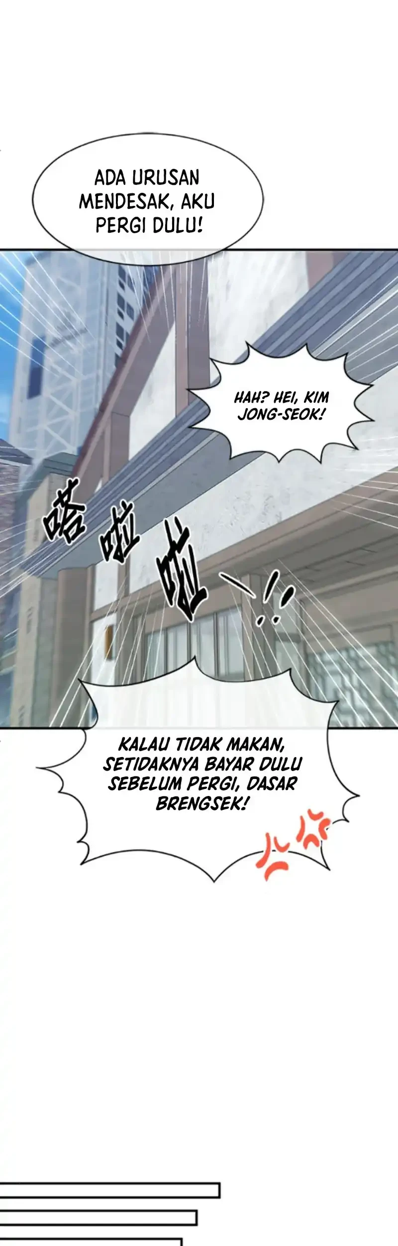 A Hero Who Does Everything Well Chapter 72 Gambar 17