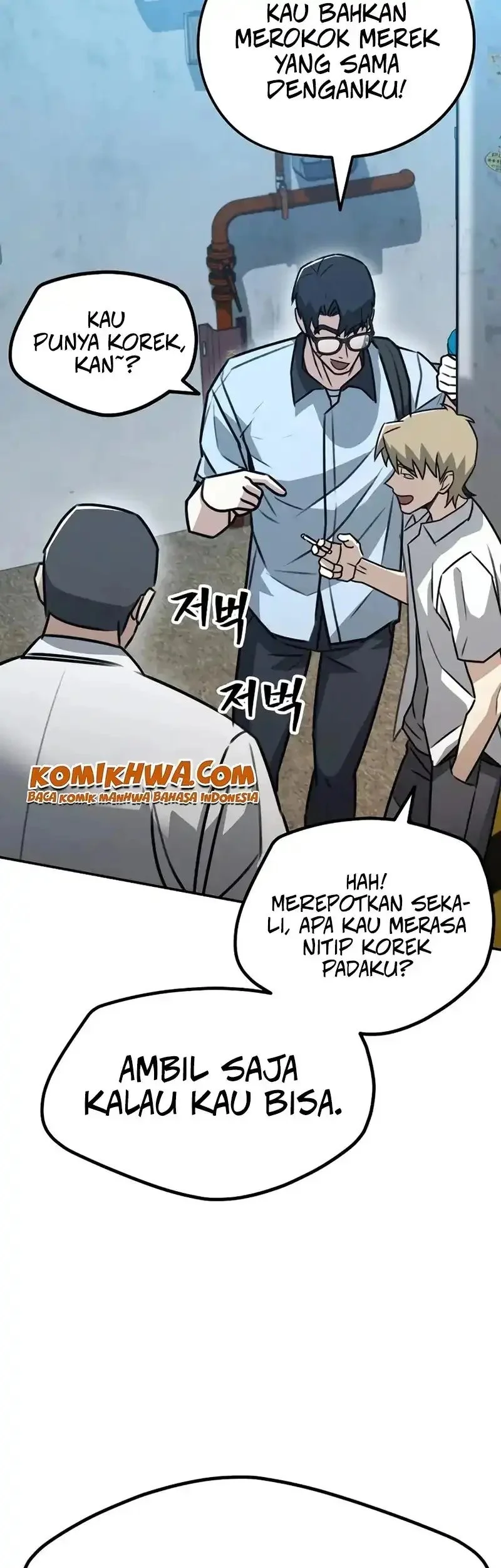 A Match with Me Chapter 1 Gambar 31