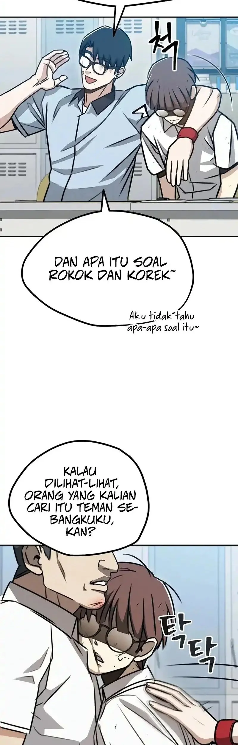 A Match with Me Chapter 1 Gambar 92