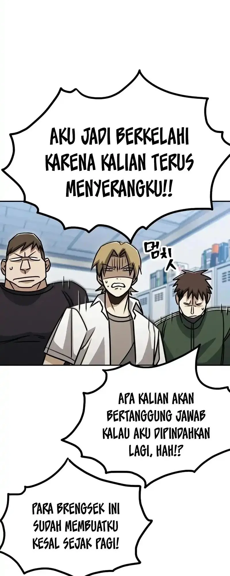 A Match with Me Chapter 1 Gambar 102