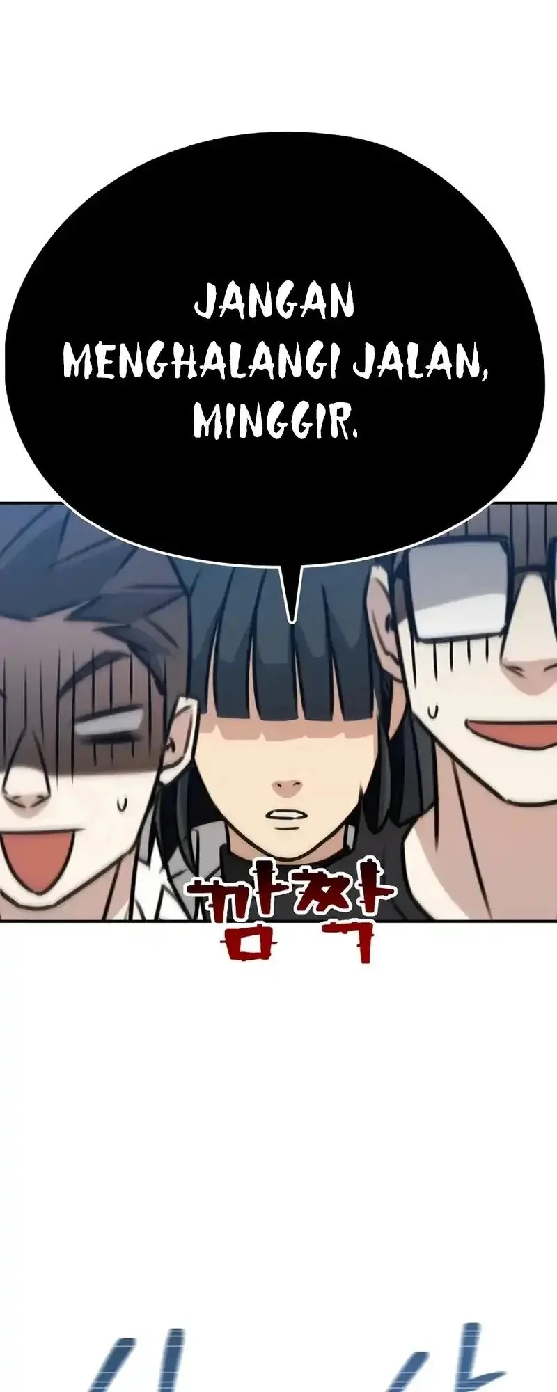 A Match with Me Chapter 1 Gambar 114