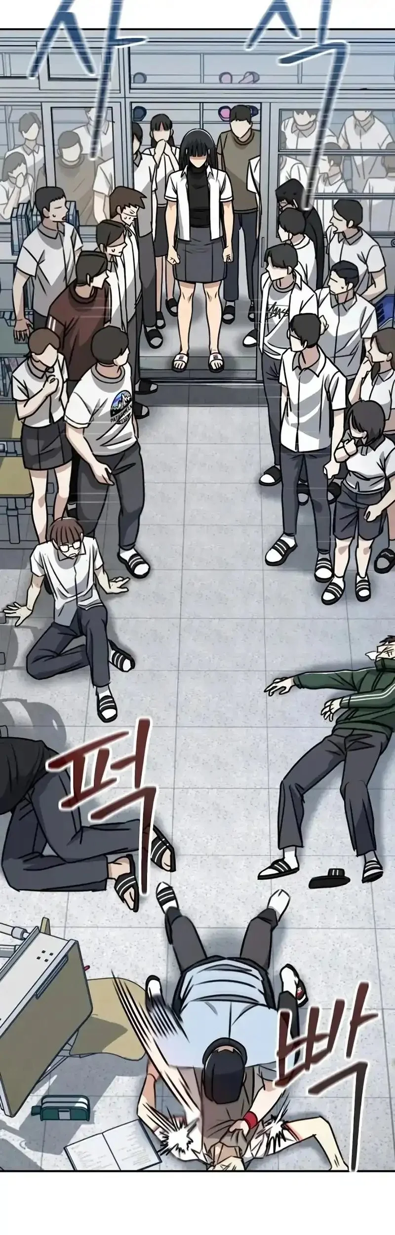 A Match with Me Chapter 1 Gambar 115