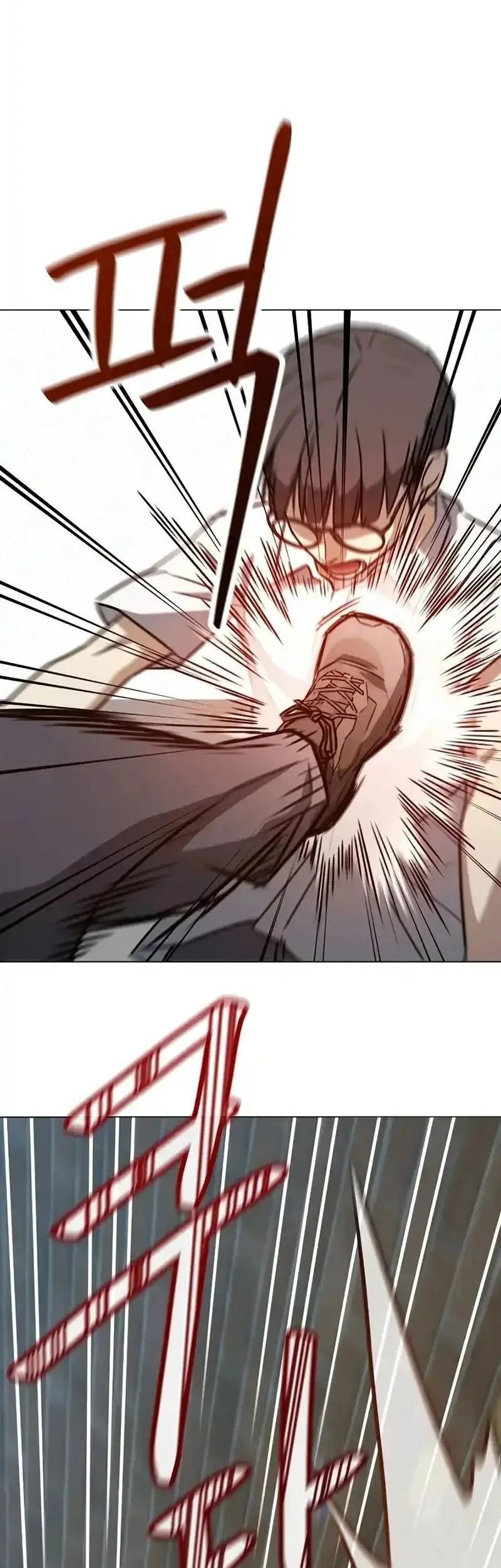 A Match with Me Chapter 1 Gambar 20