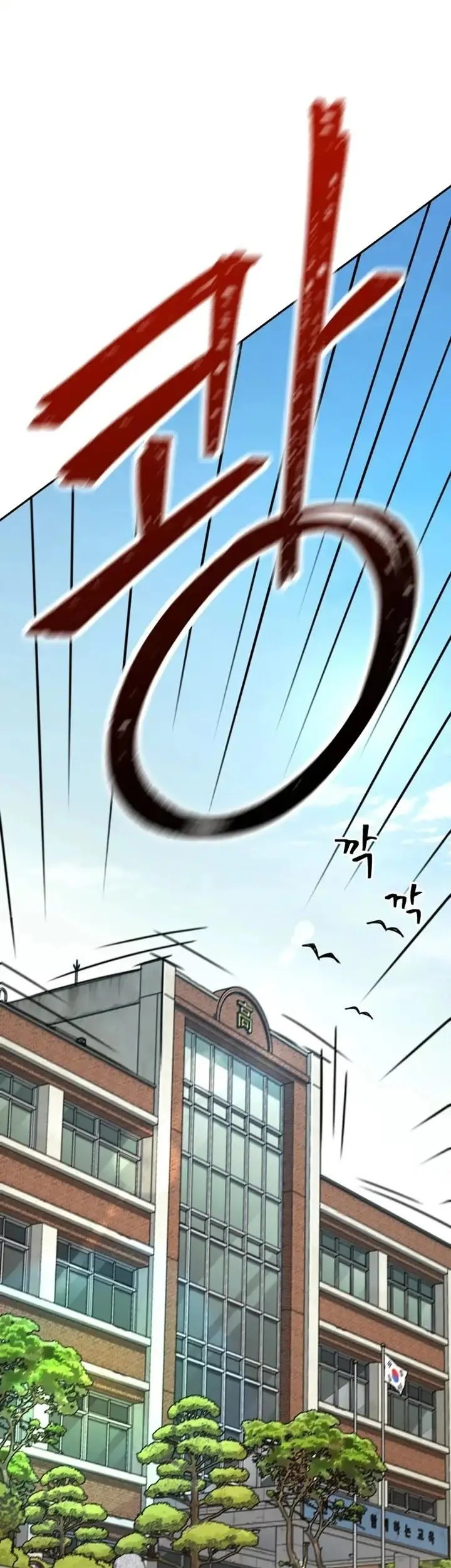 A Match with Me Chapter 2 Gambar 20