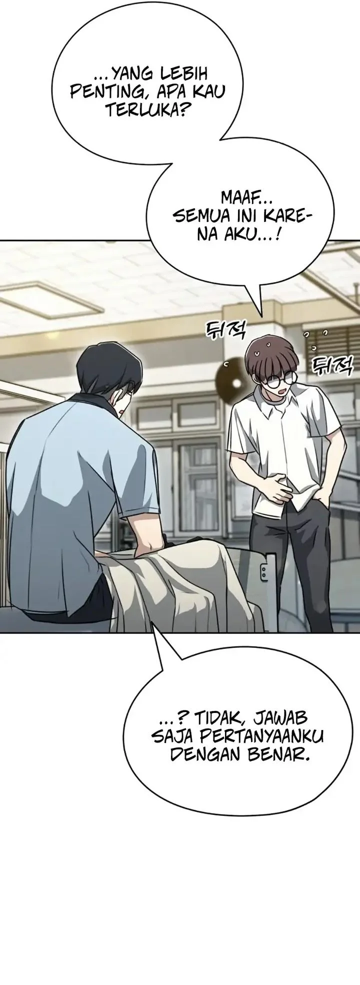 A Match with Me Chapter 2 Gambar 28