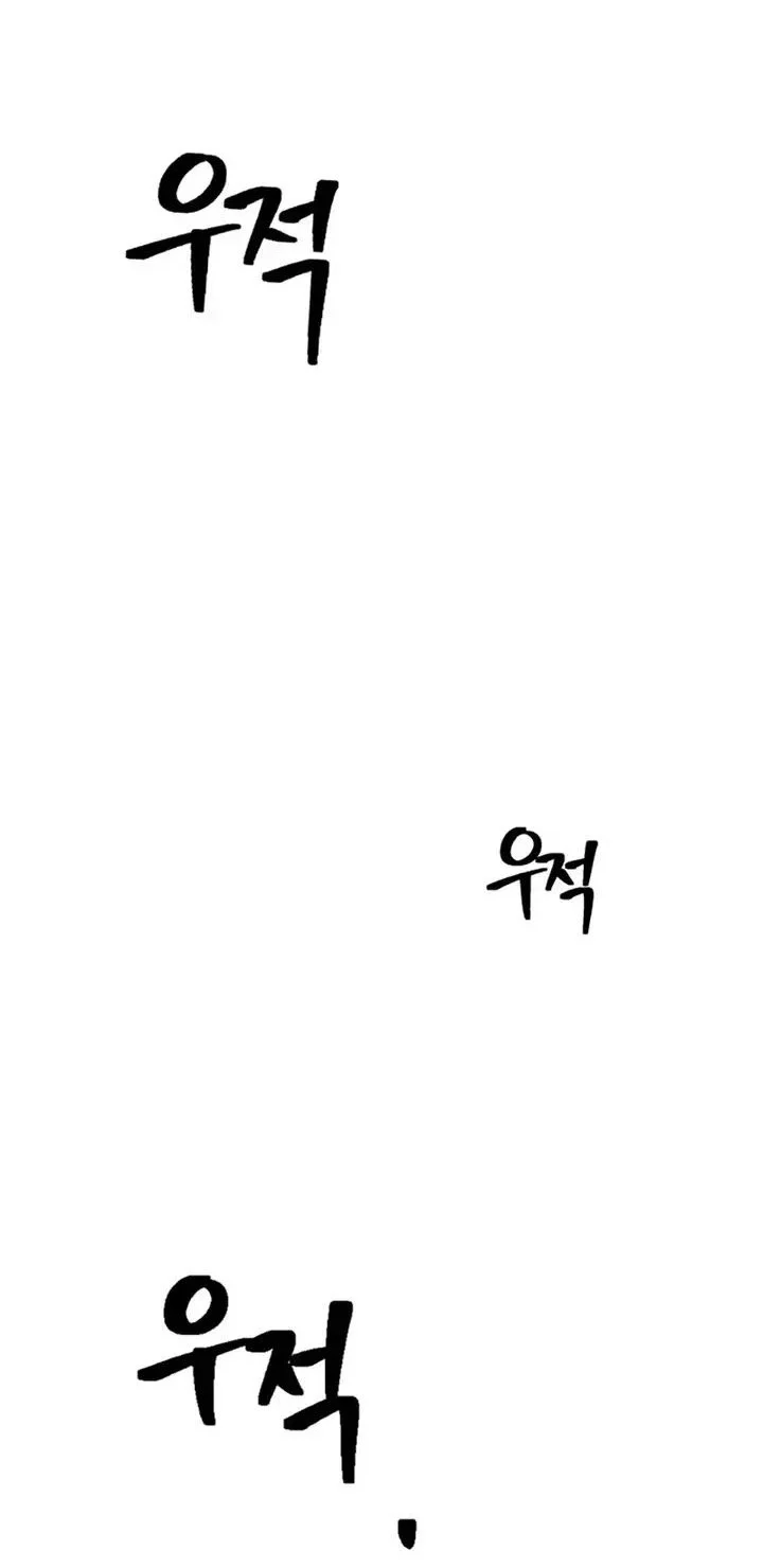 A Match with Me Chapter 2 Gambar 41