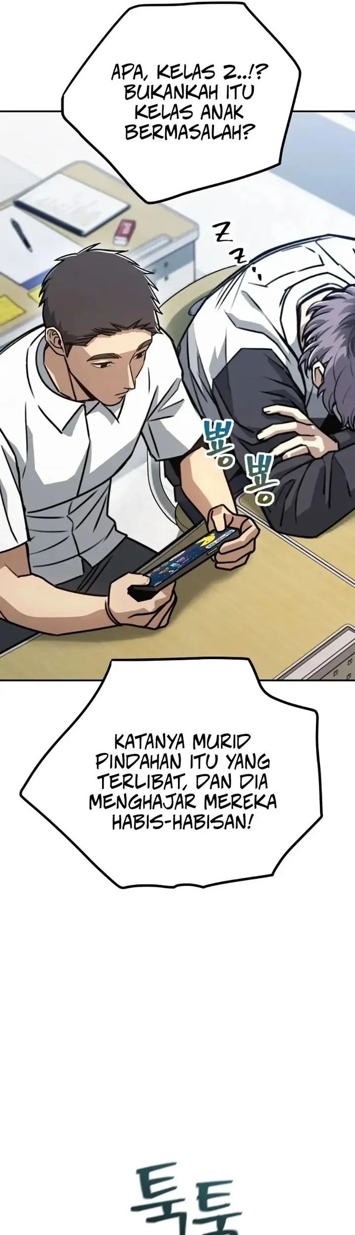 A Match with Me Chapter 2 Gambar 3